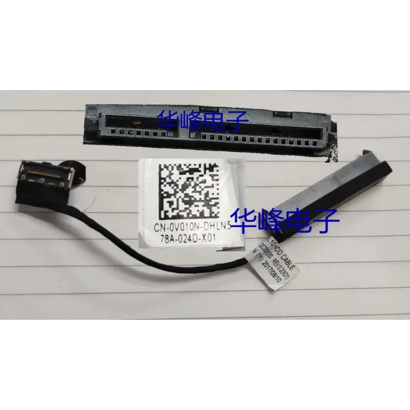 Ssd Hard Drive - كابل SATA HDD جديد لكابل القرص